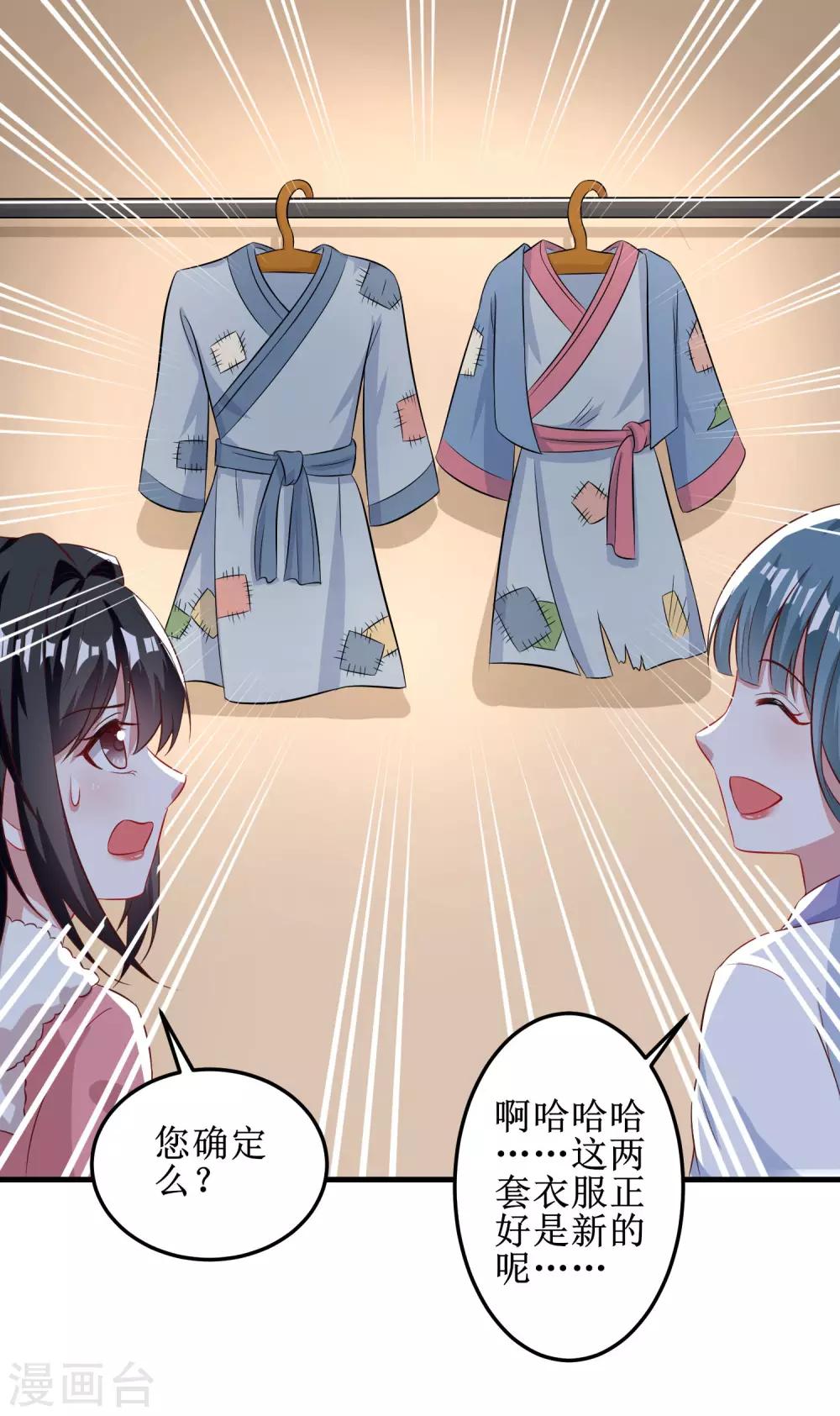 第58话-第58话