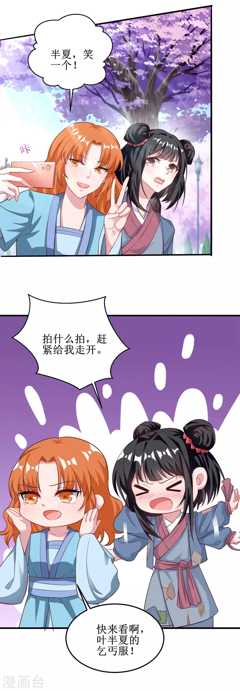 第58话-第58话