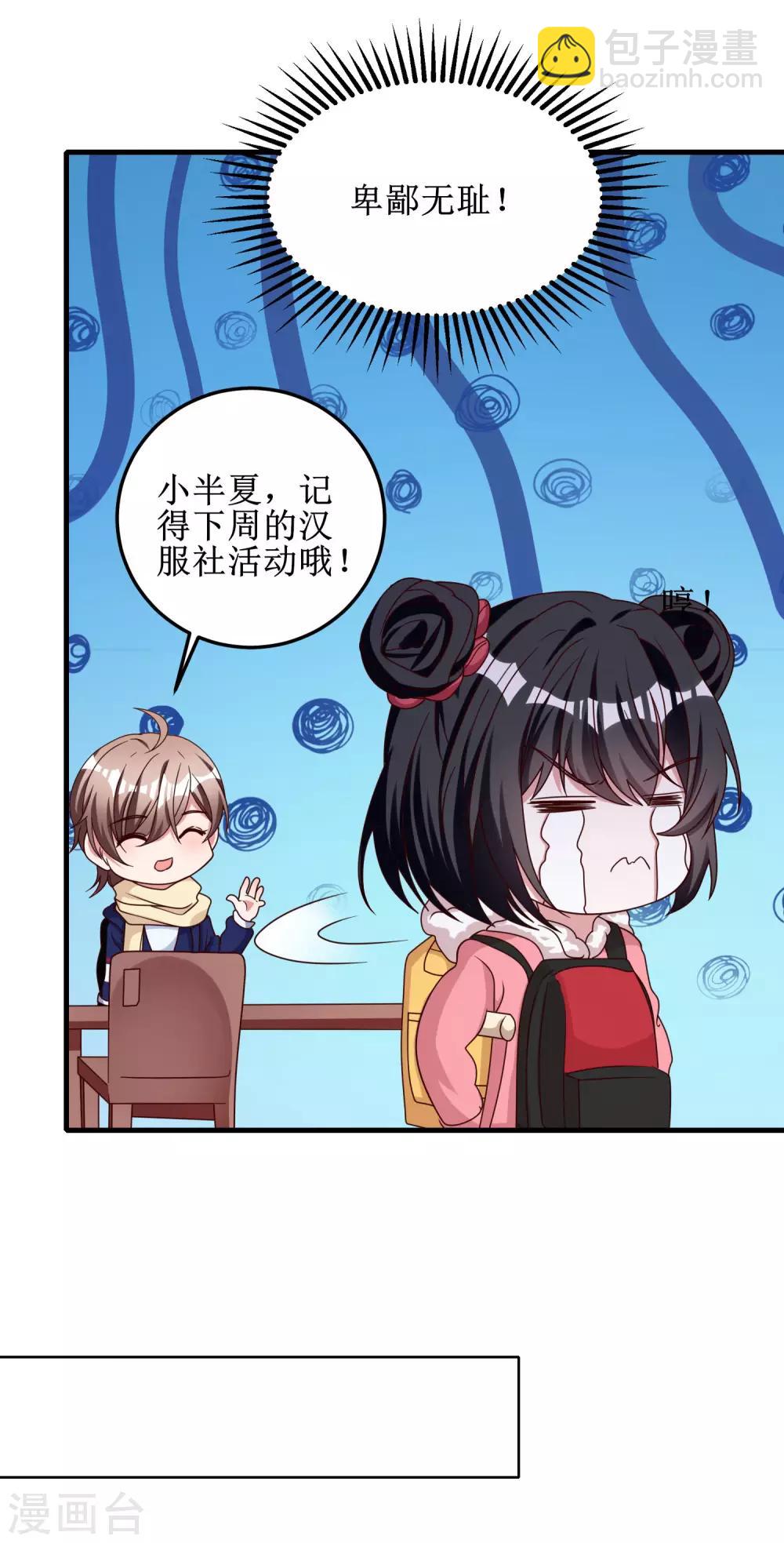第58话-第58话