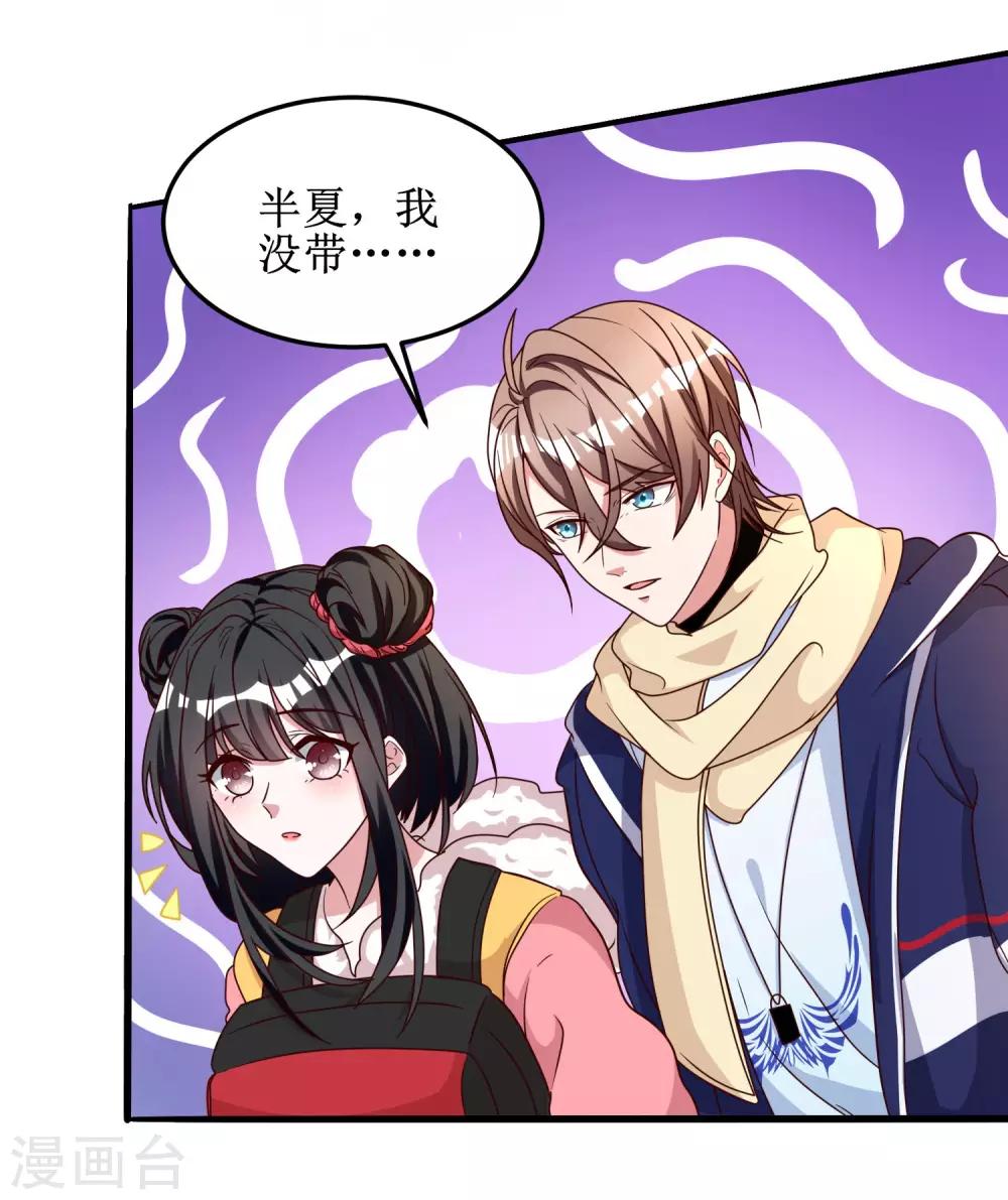 第58话-第58话