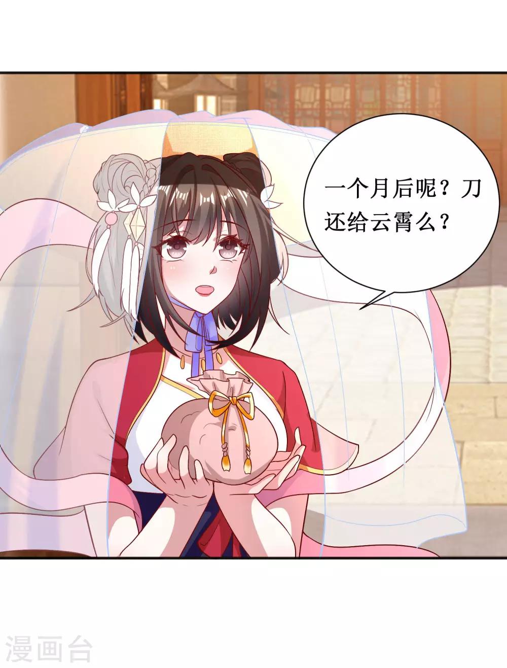 第60话-第60话