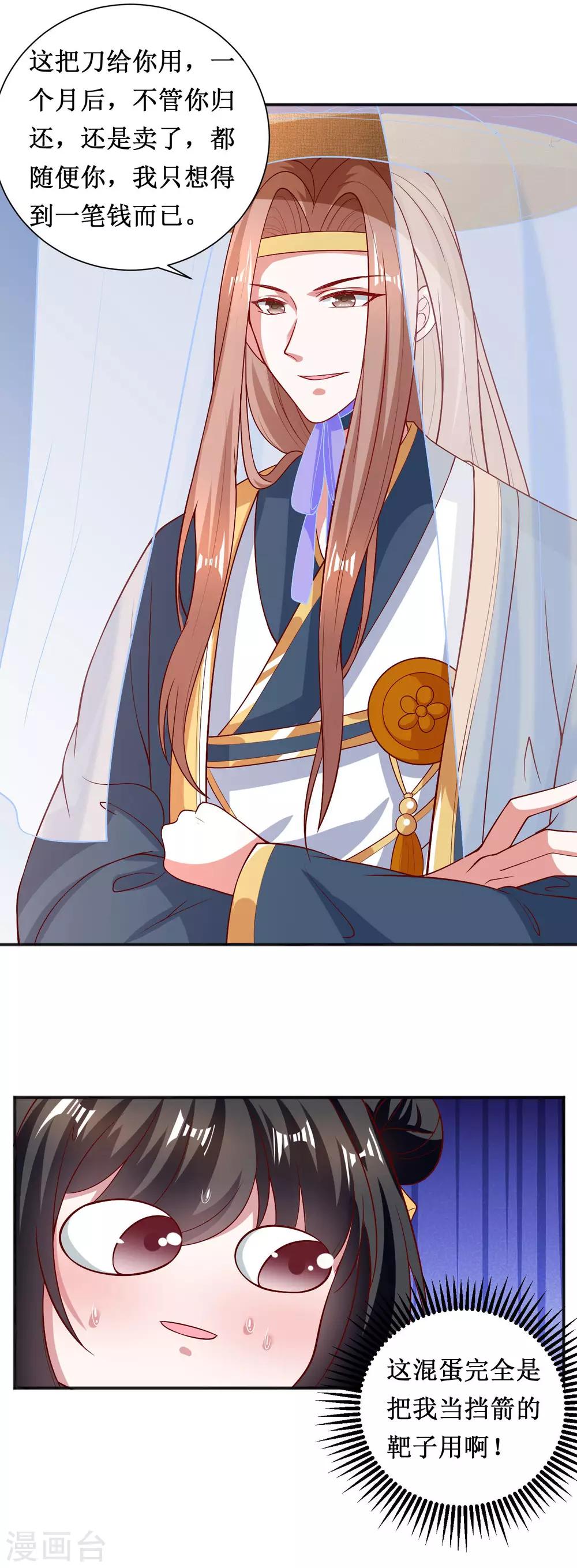 第60话-第60话