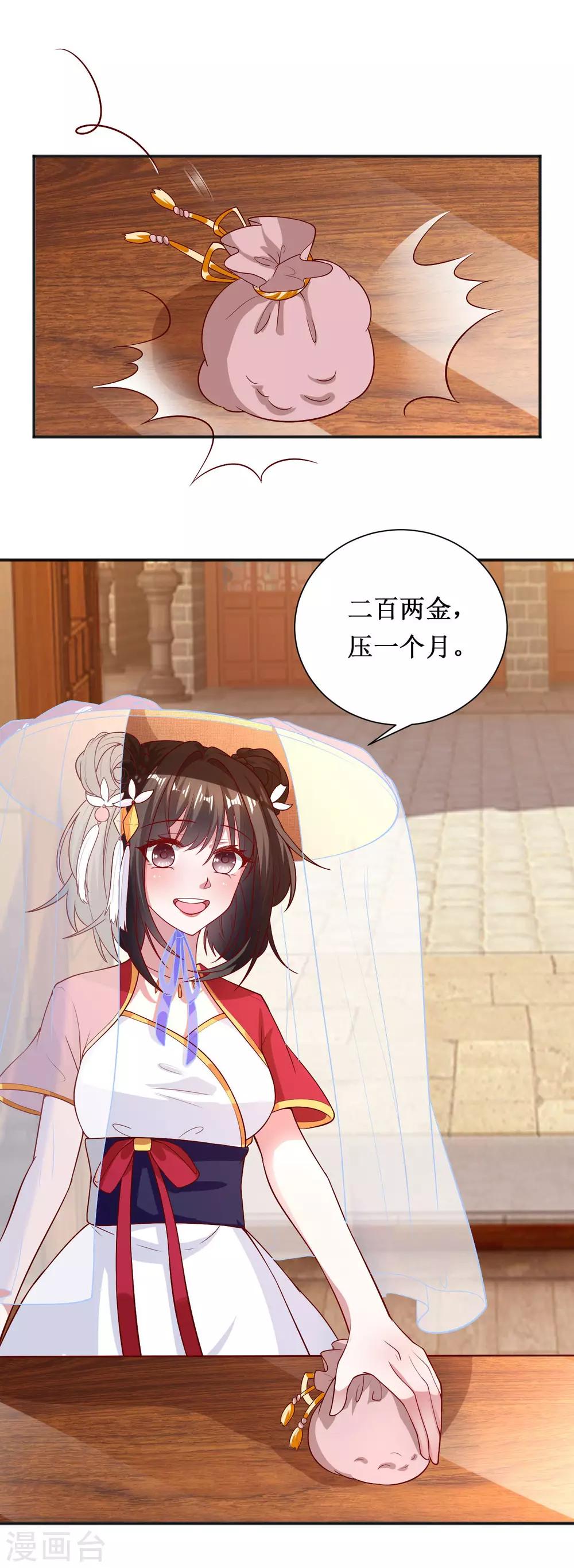 第60话-第60话