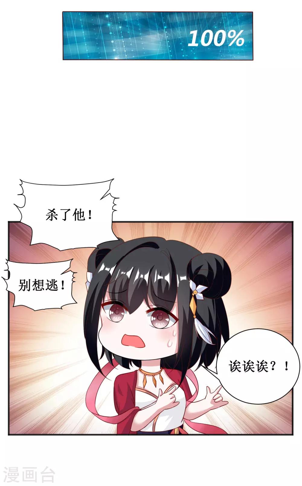 第60话-第60话