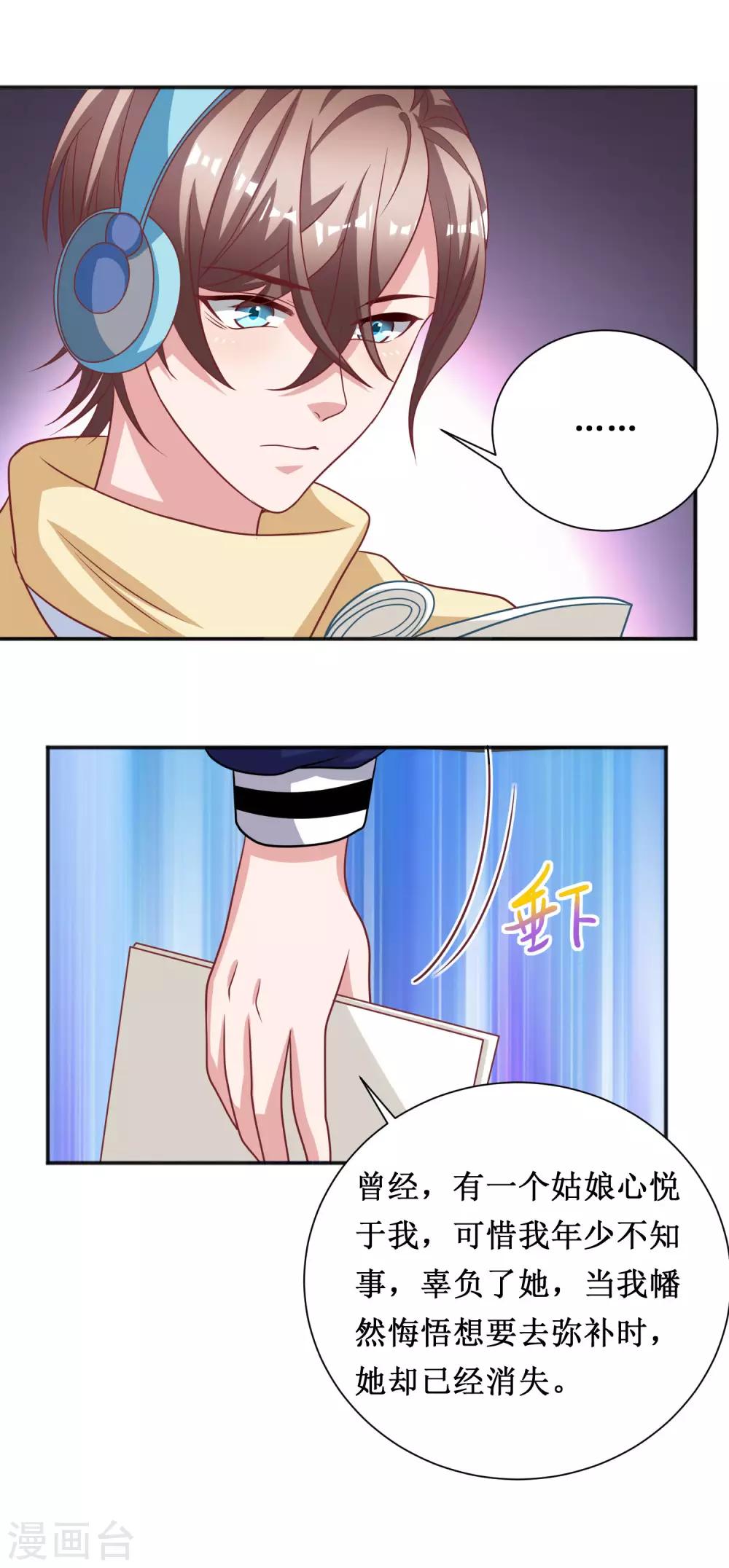第62话-第62话