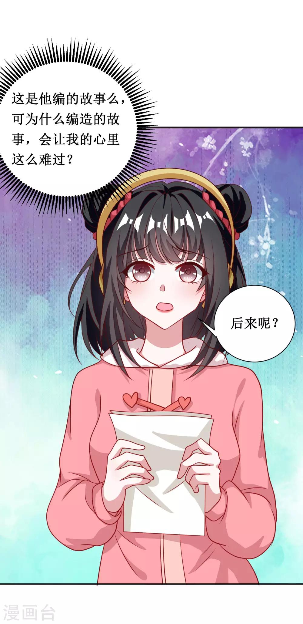 第62话-第62话