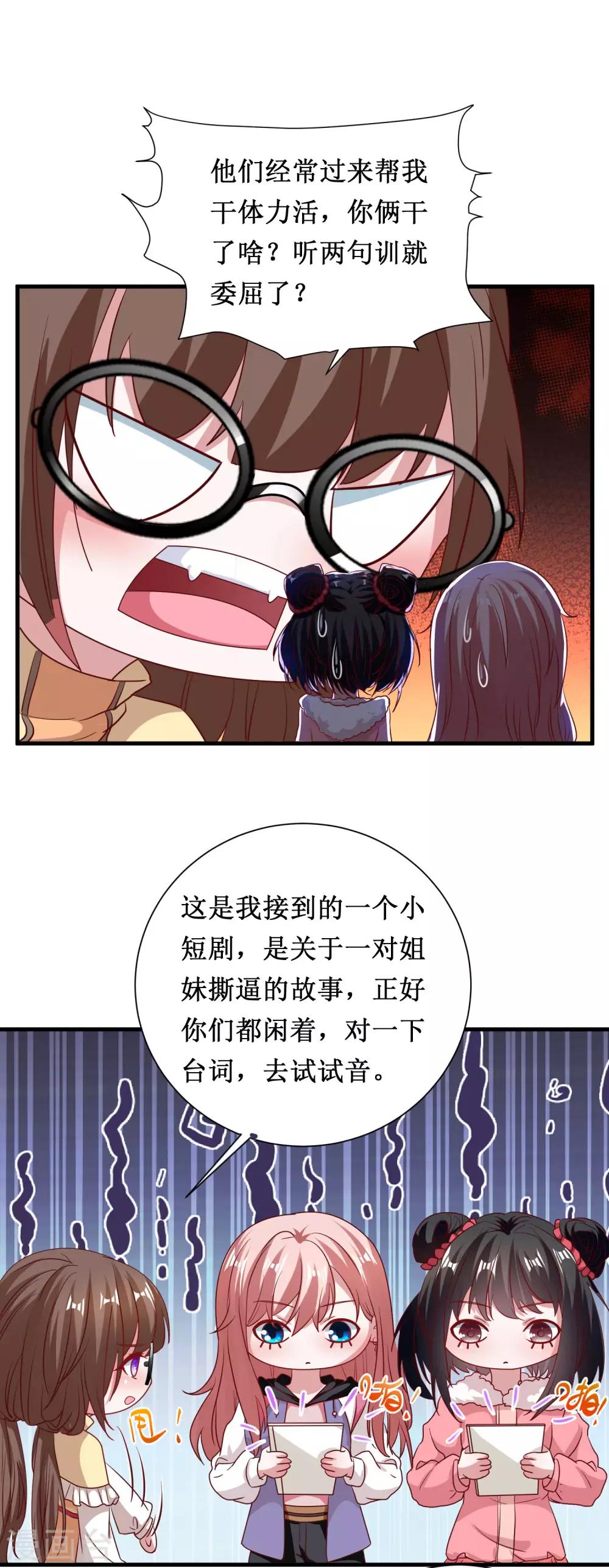 第62话-第62话