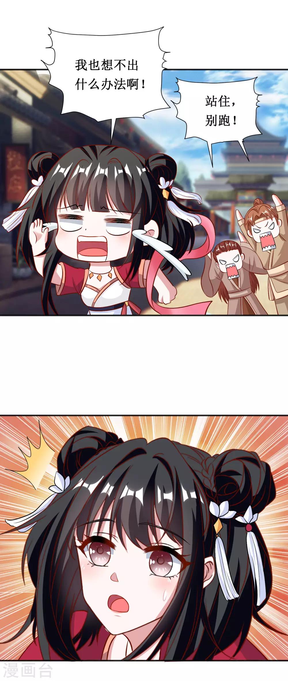 第64话-第64话