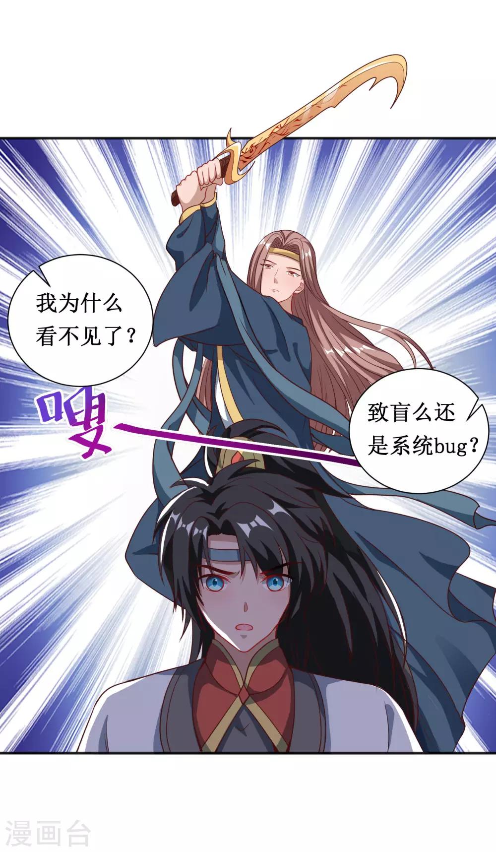 第64话-第64话