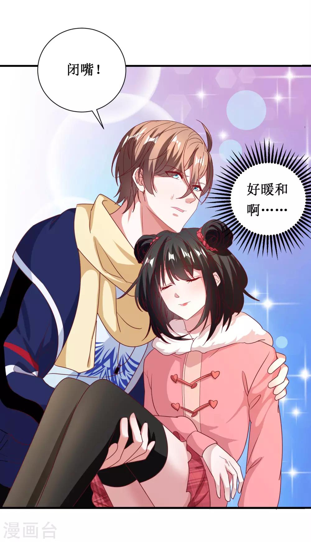 第64话-第64话
