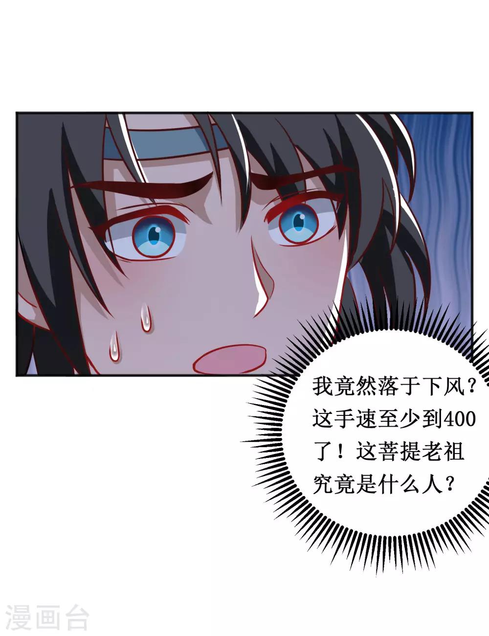 第64话-第64话