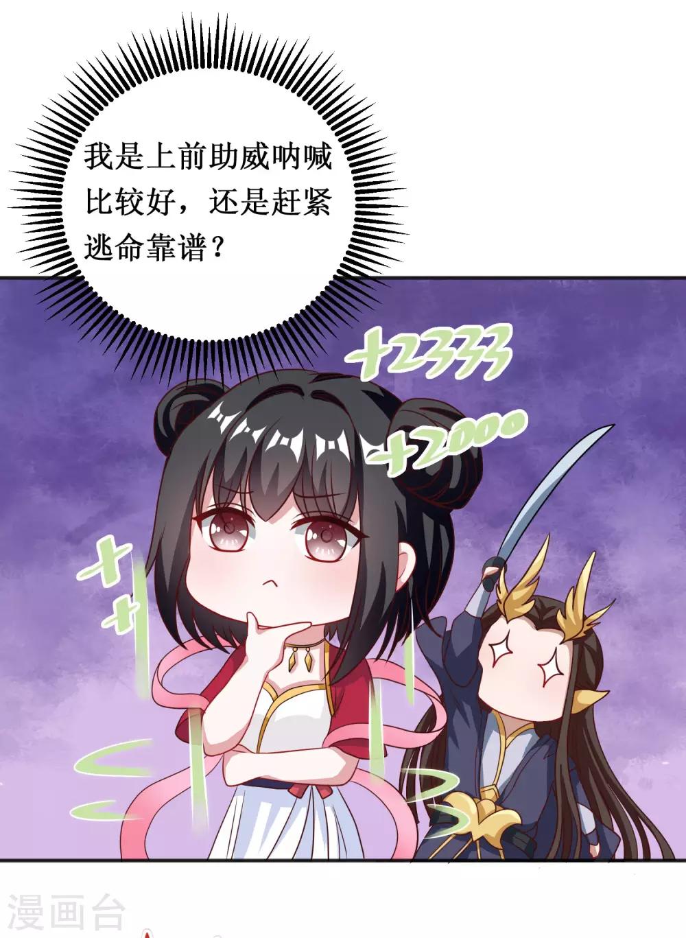 第64话-第64话