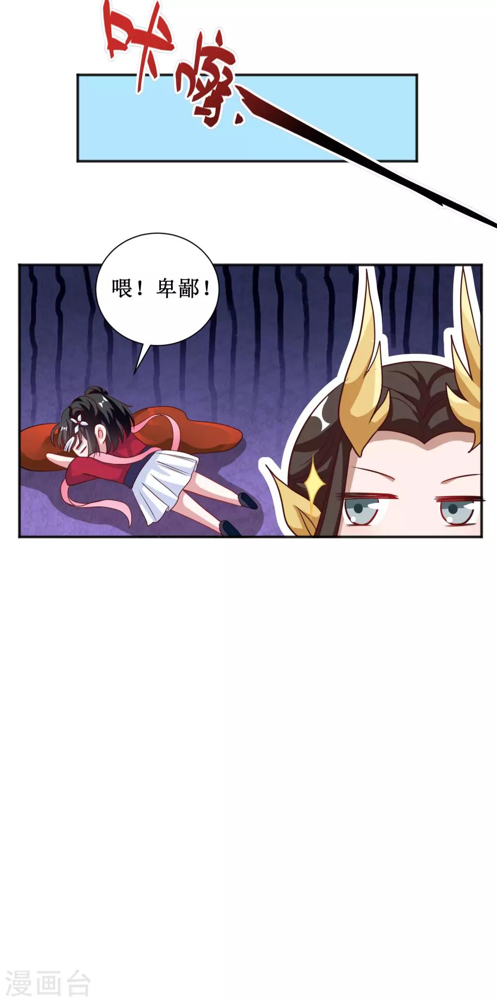 第64话-第64话