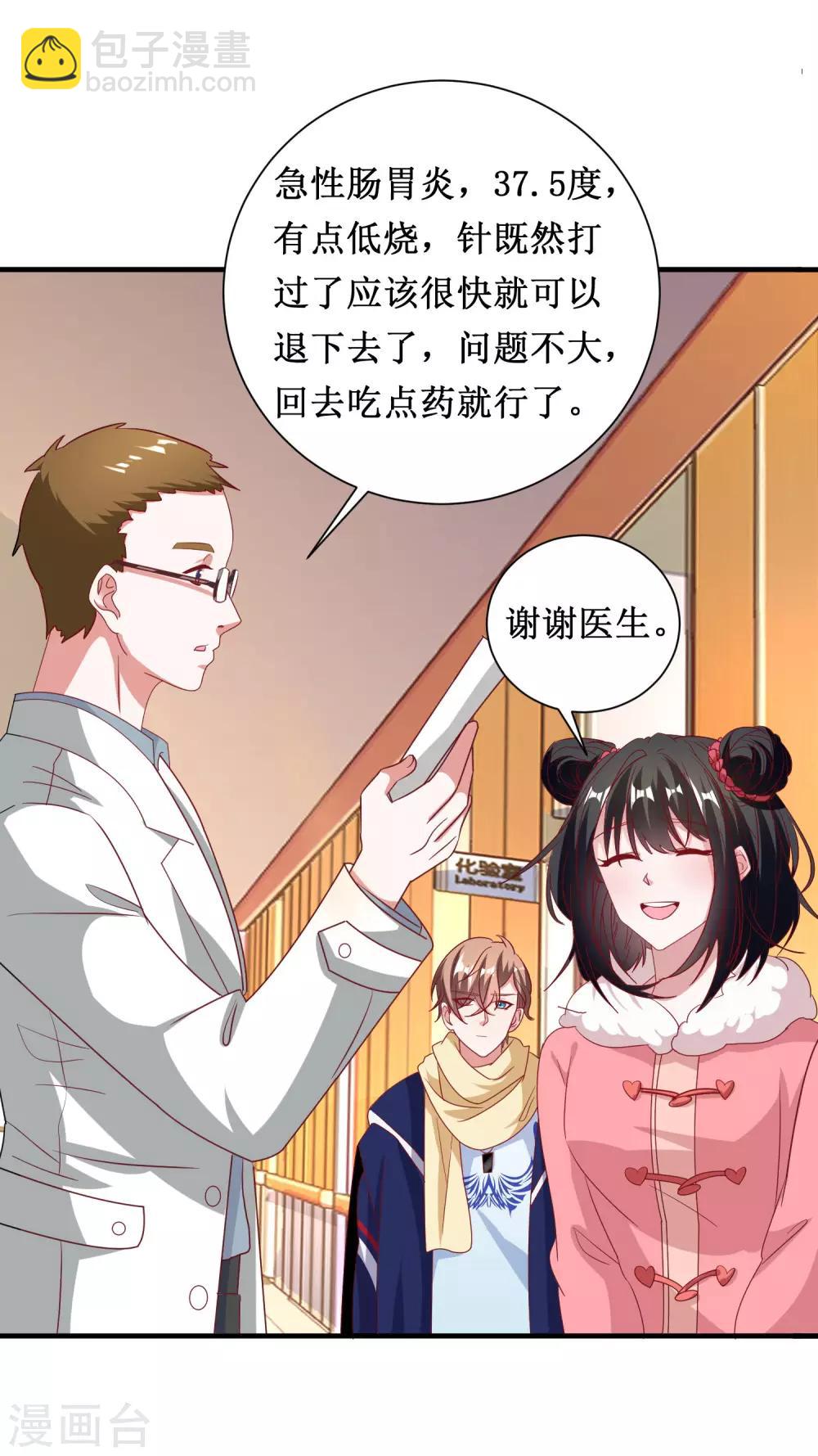 第64话-第64话
