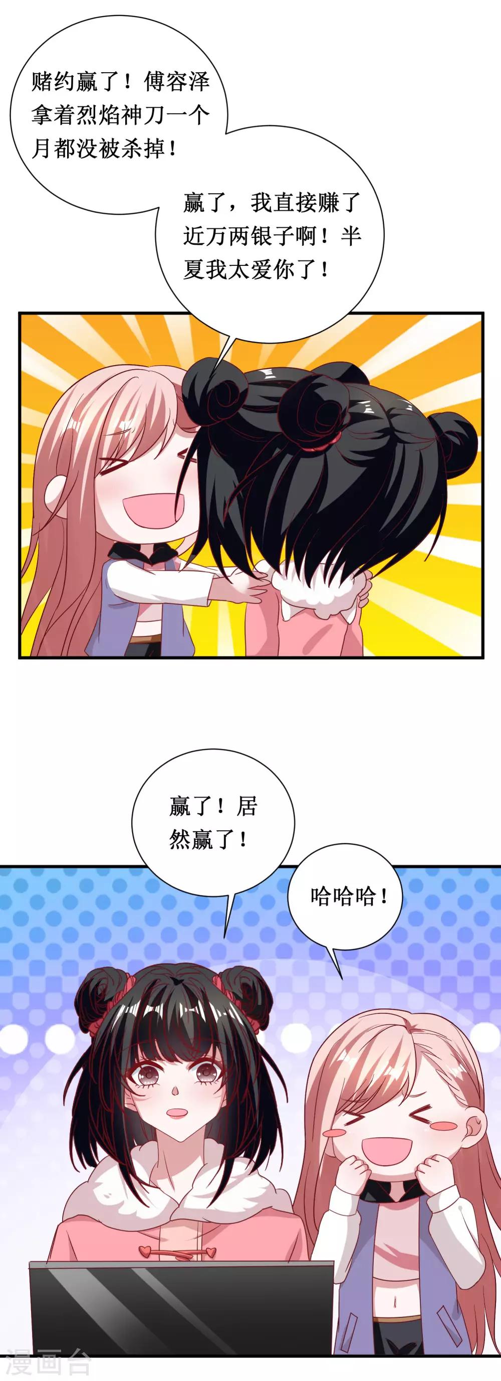 第64话-第64话