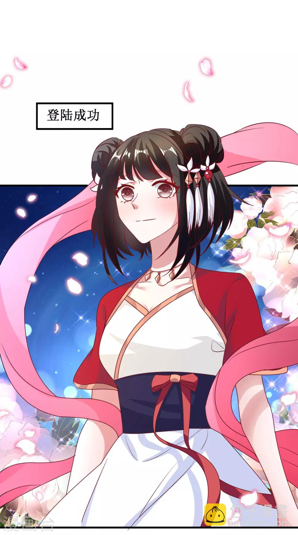 第64话-第64话