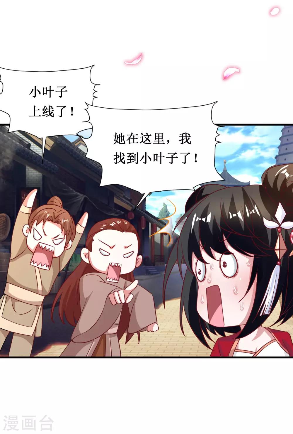 第64话-第64话