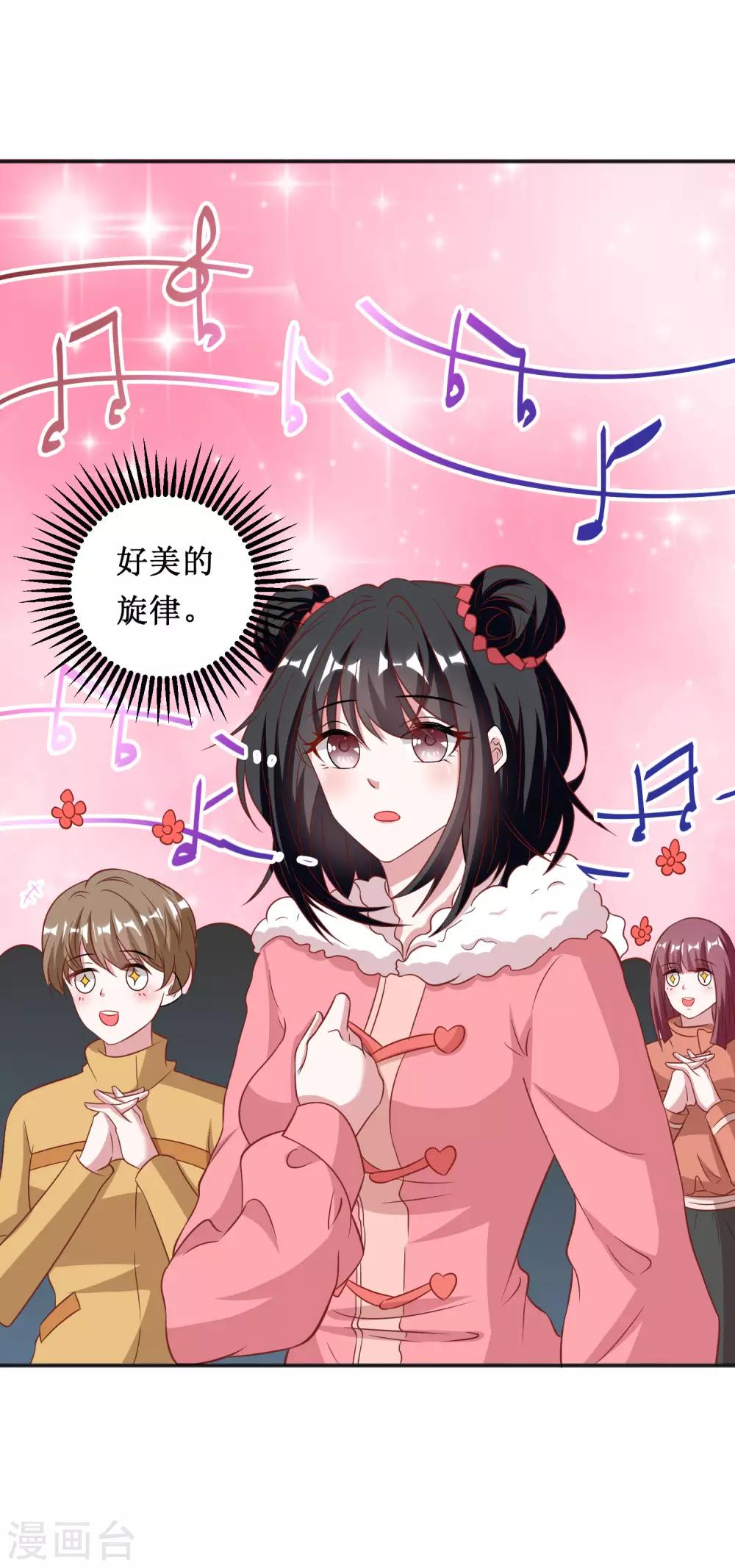 第66话-第66话