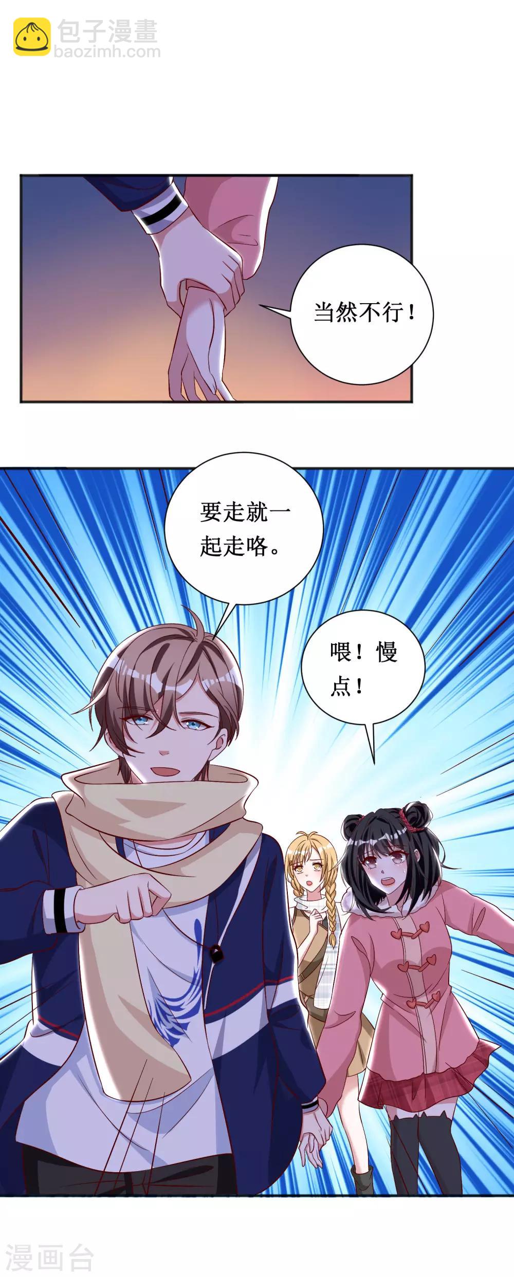 第66话-第66话