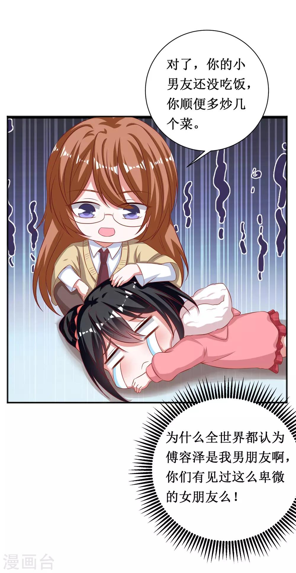 第66话-第66话