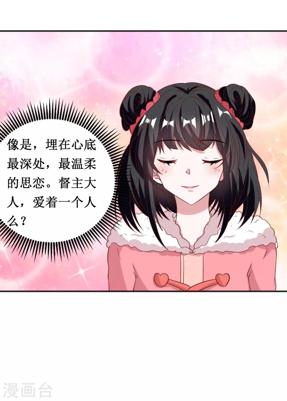第66话-第66话