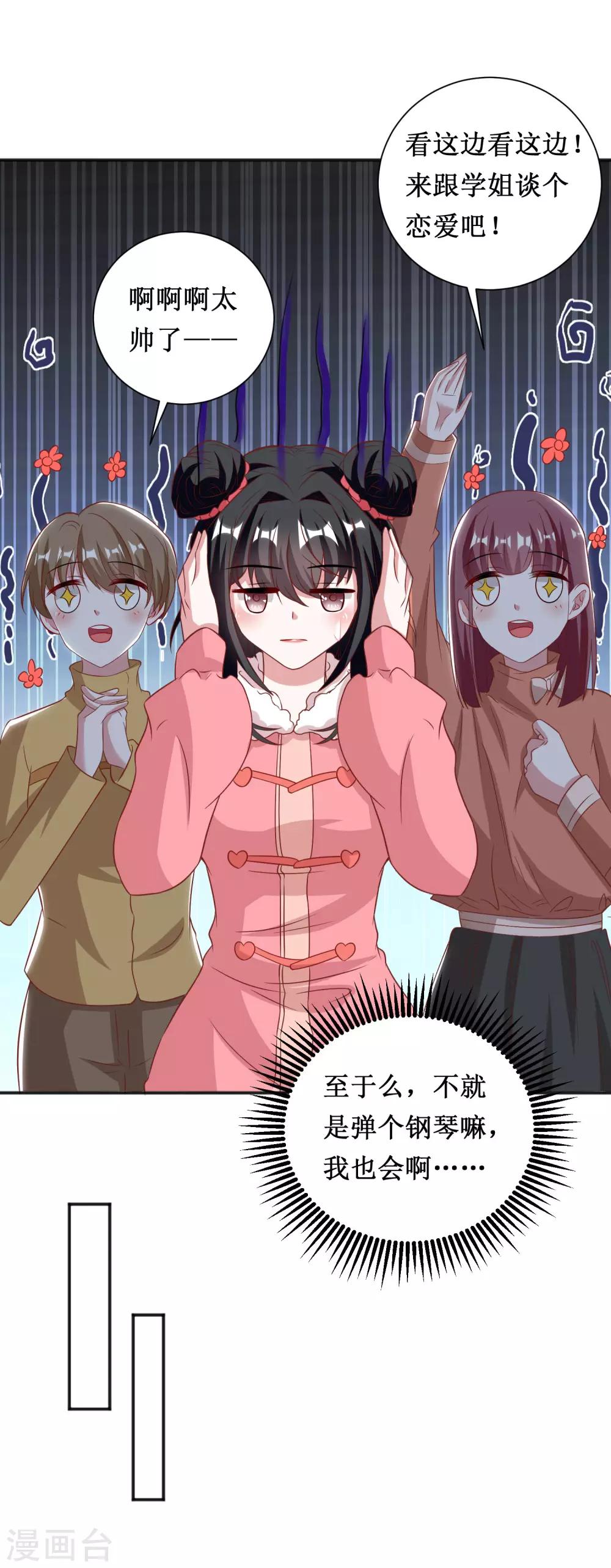 第66话-第66话