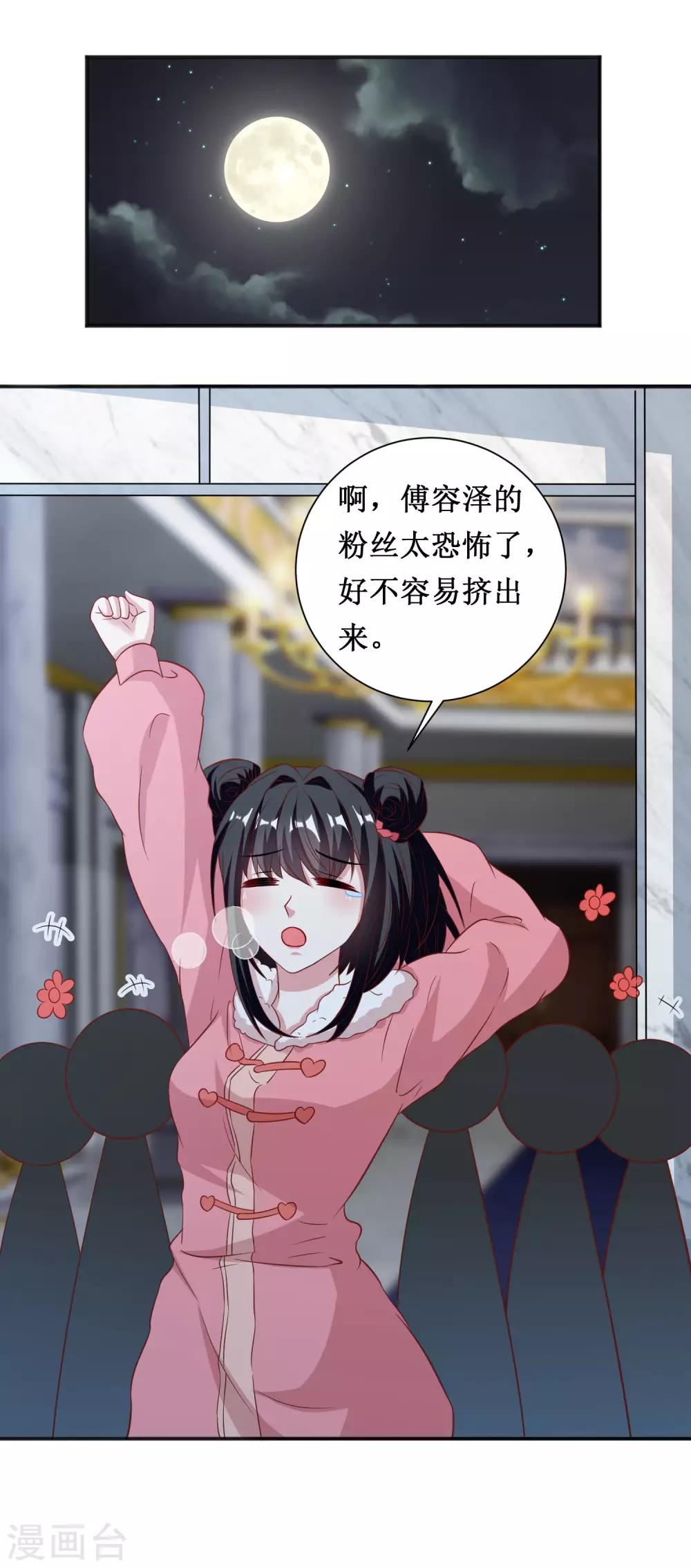 第66话-第66话