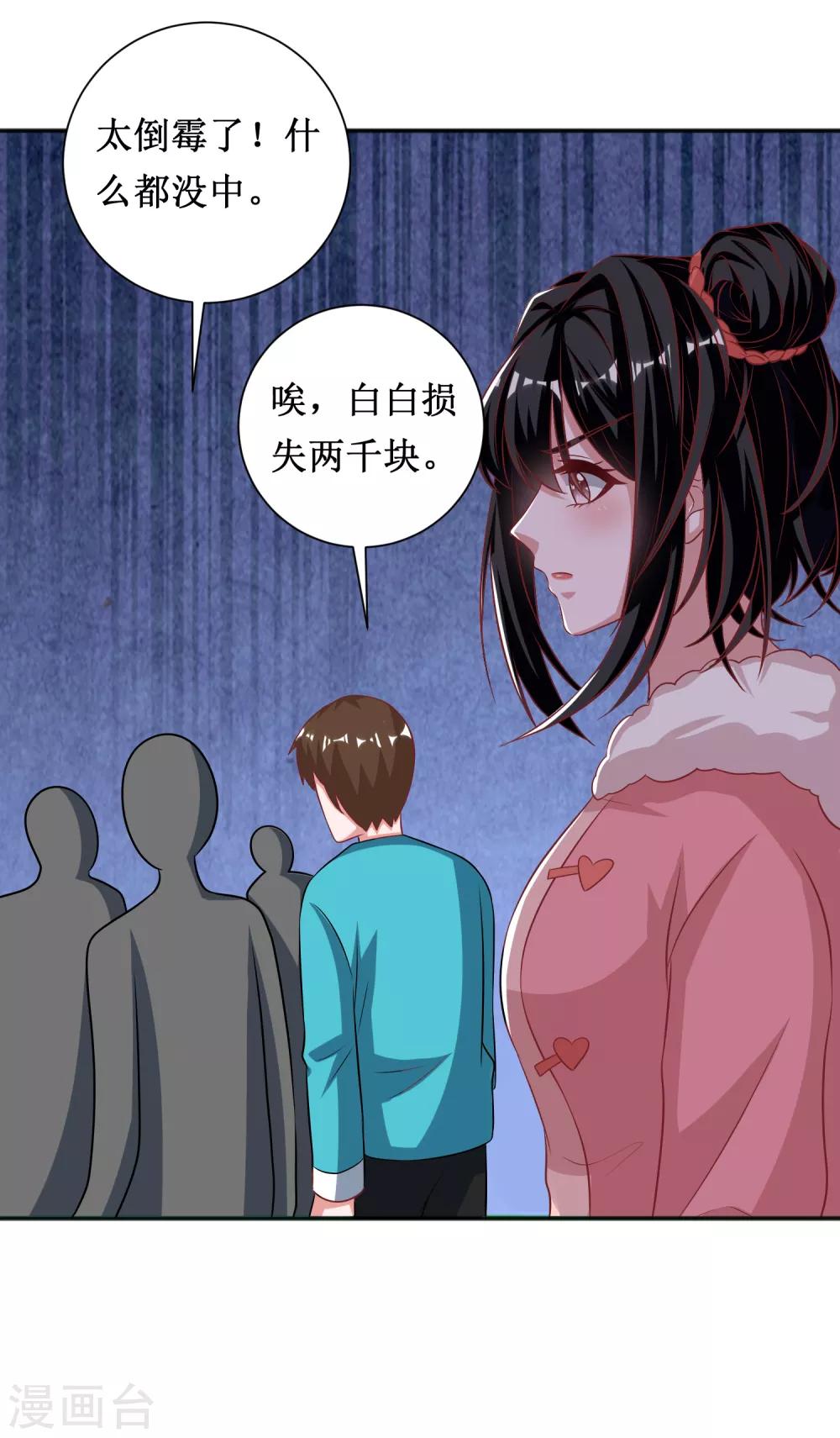 第68话-第68话