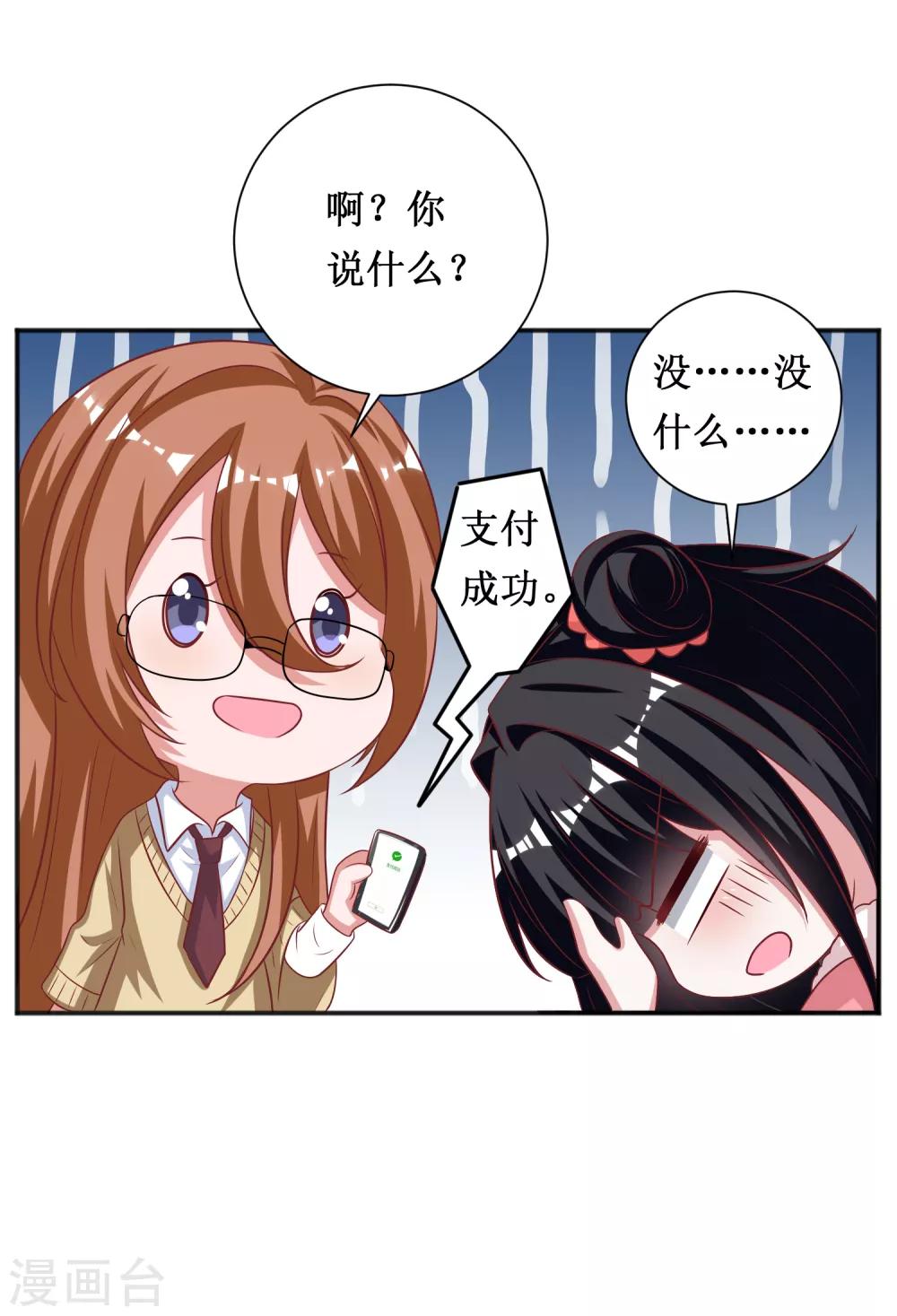 第68话-第68话