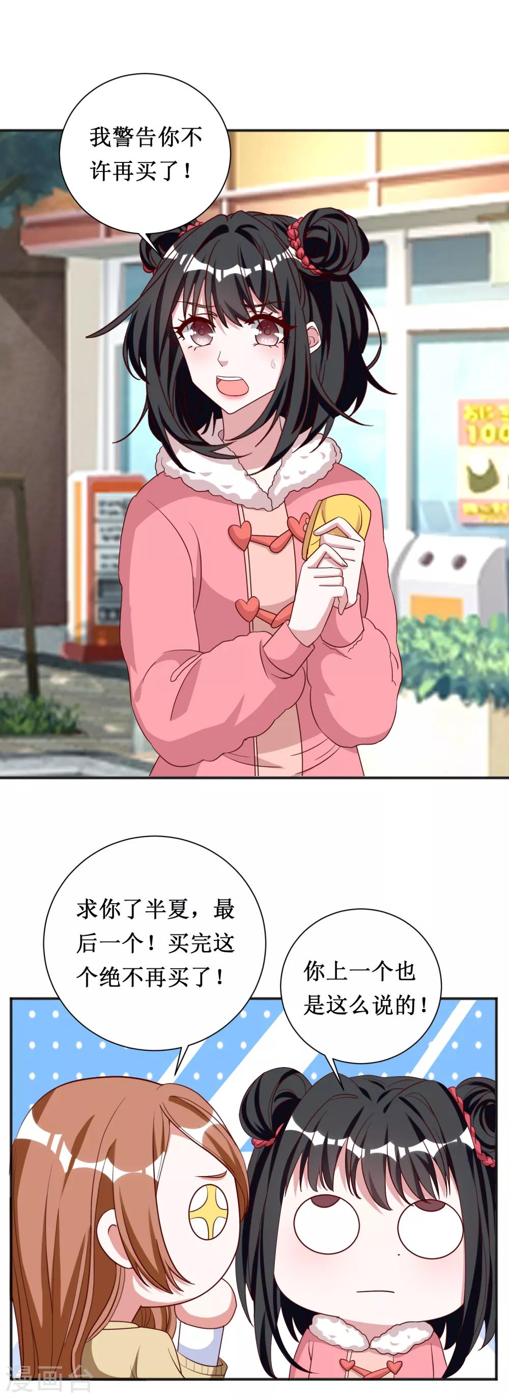 第70话-第70话