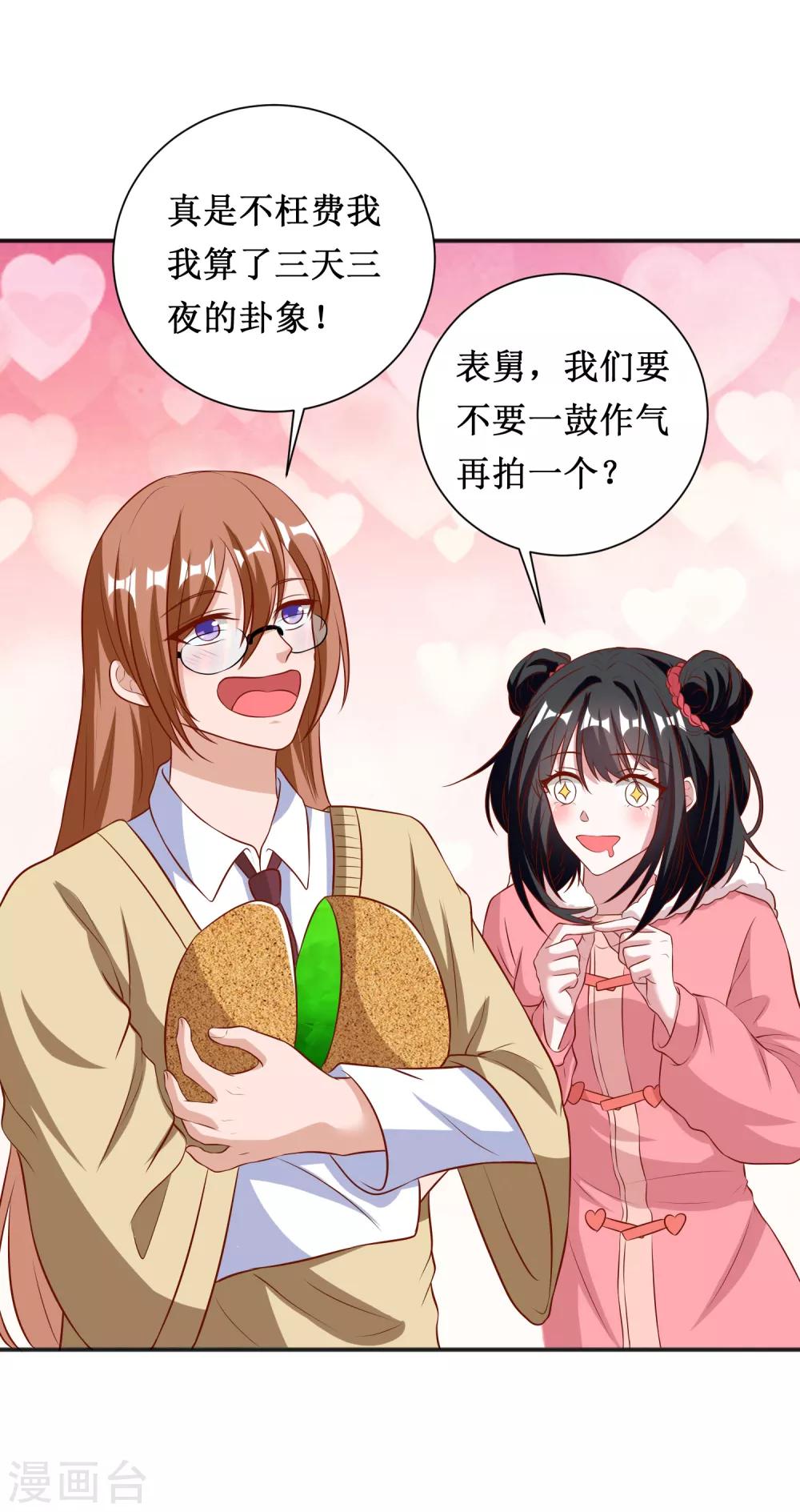 第70话-第70话