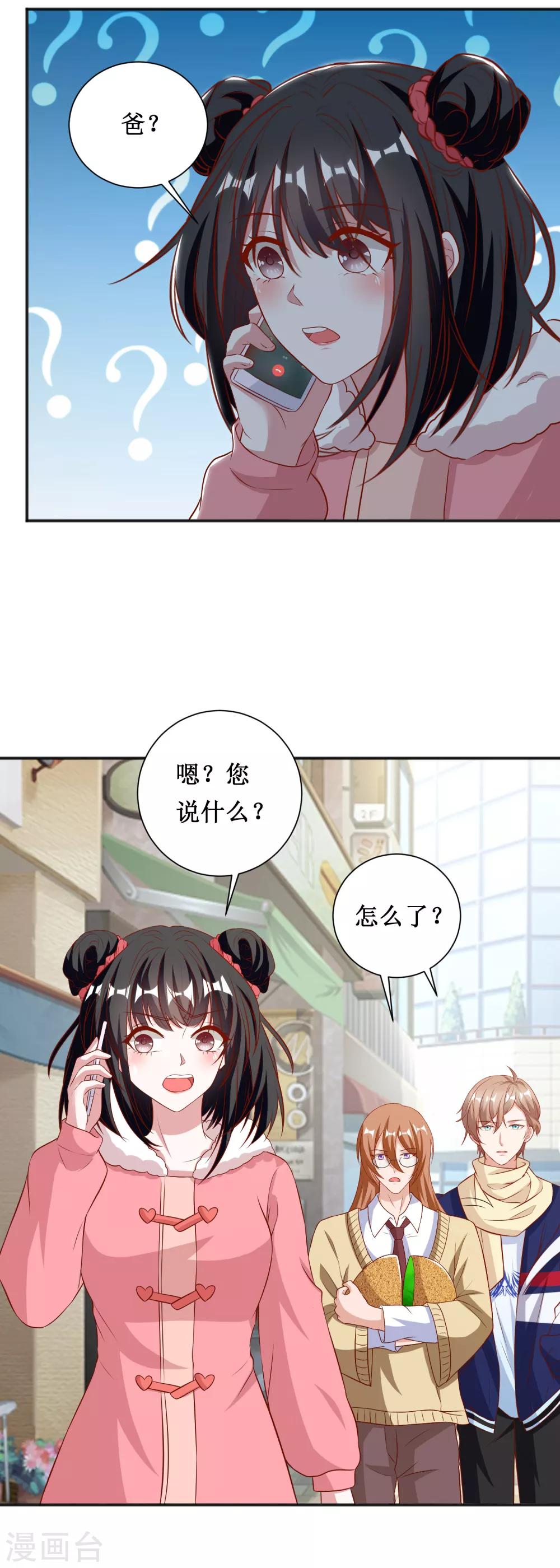 第70话-第70话
