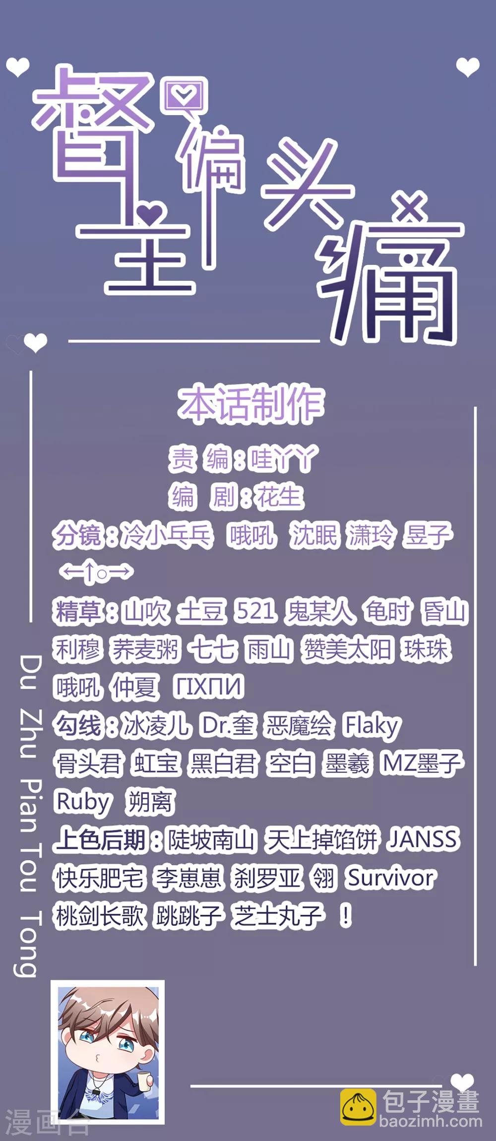 第70话-第70话