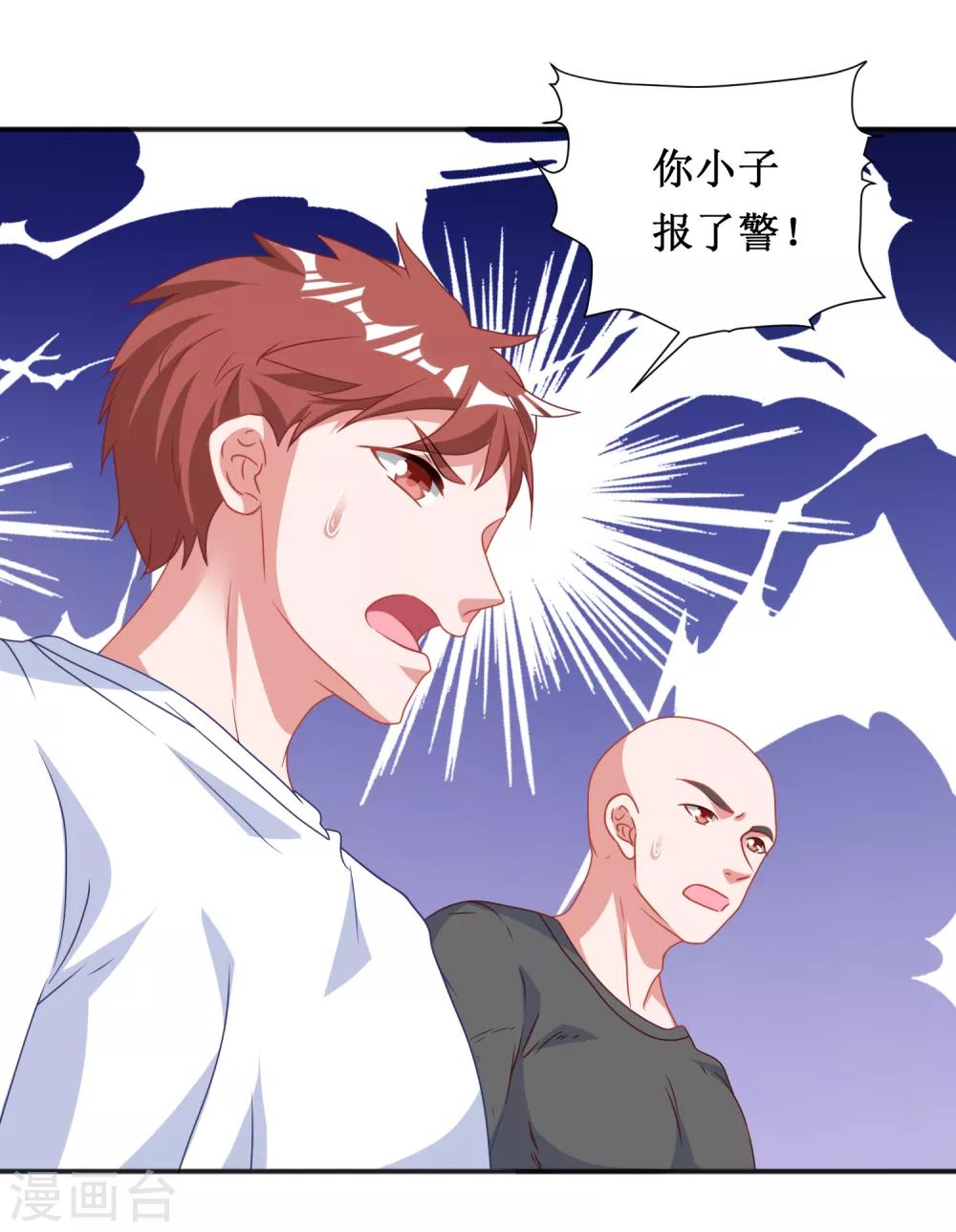 第70话-第70话