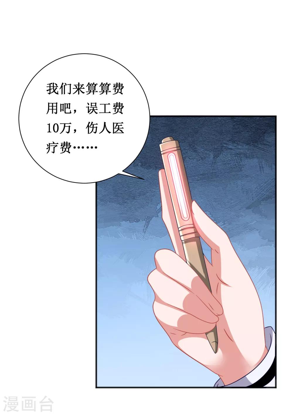 第70话-第70话