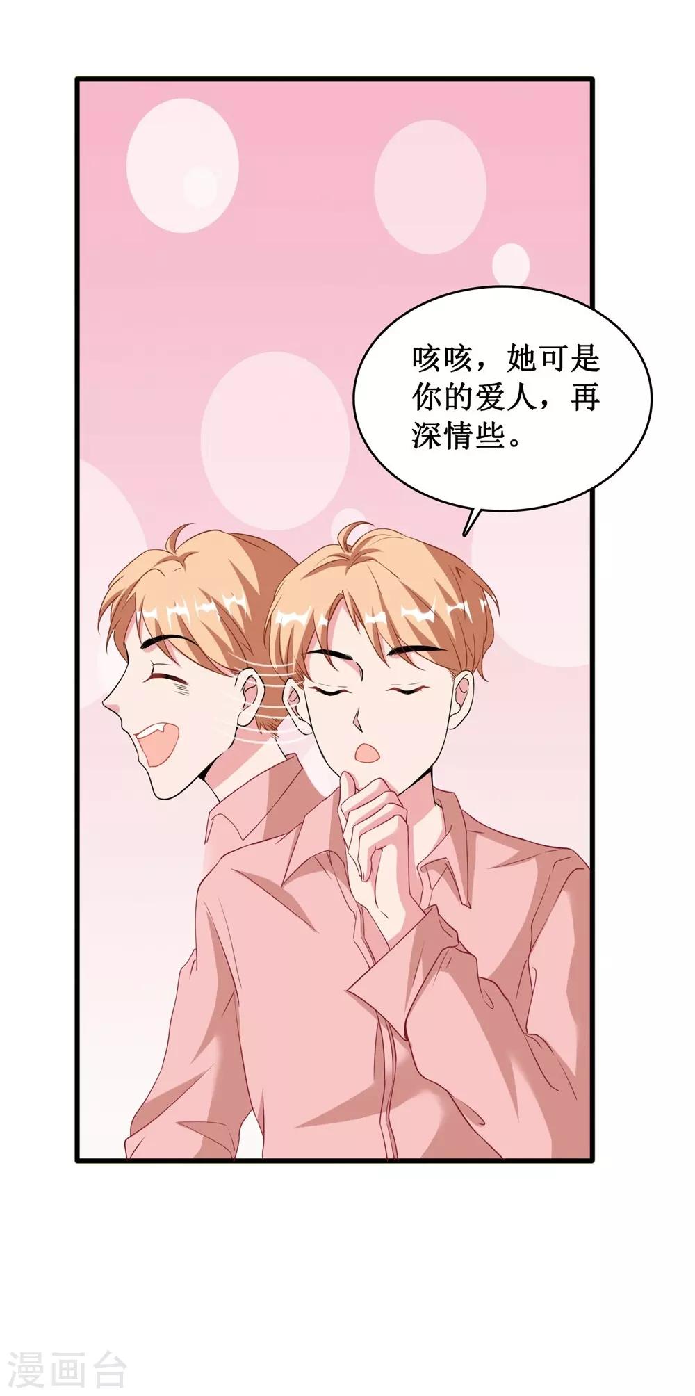 第8话-第8话
