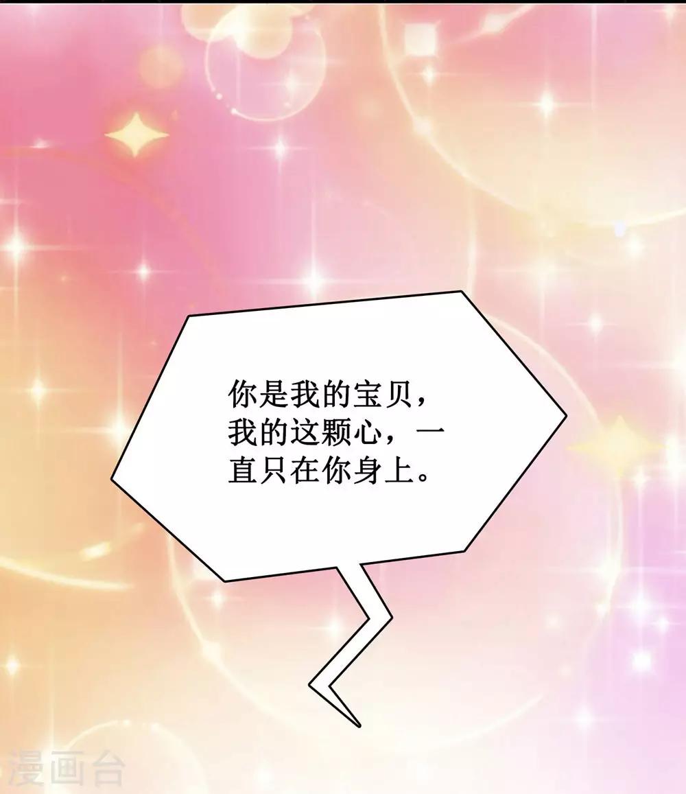 第8话-第8话