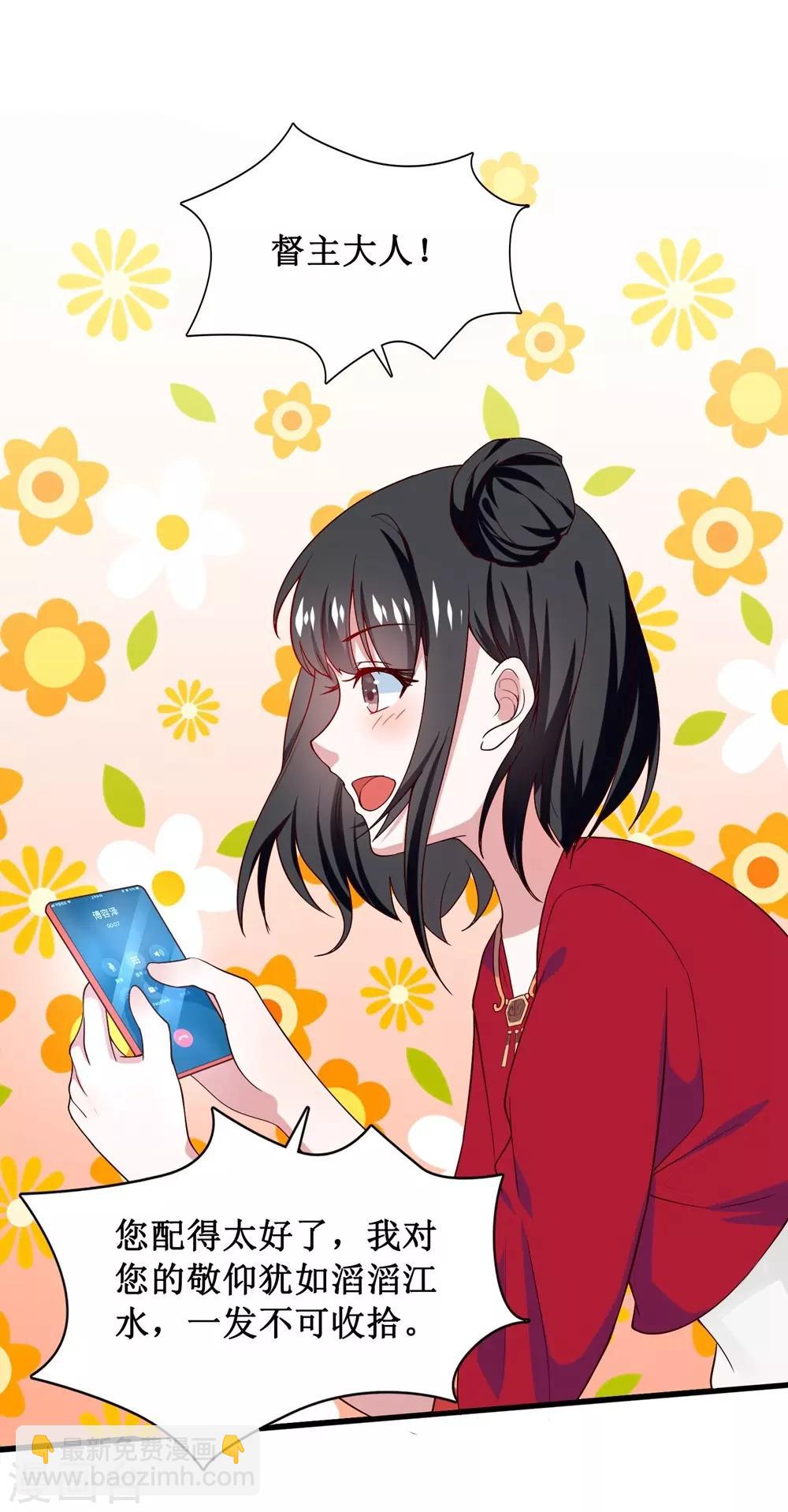 第8话-第8话