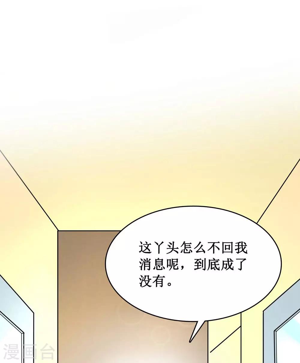 第8话-第8话