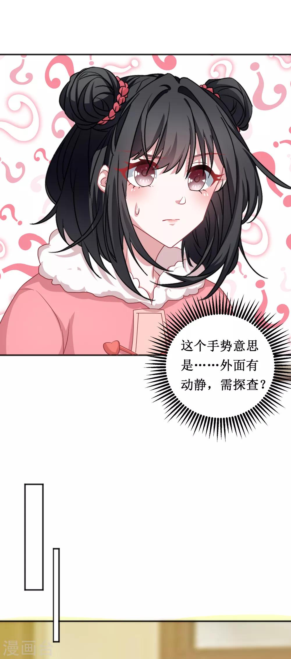第72话-第72话