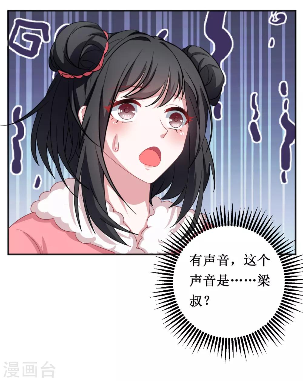 第72话-第72话