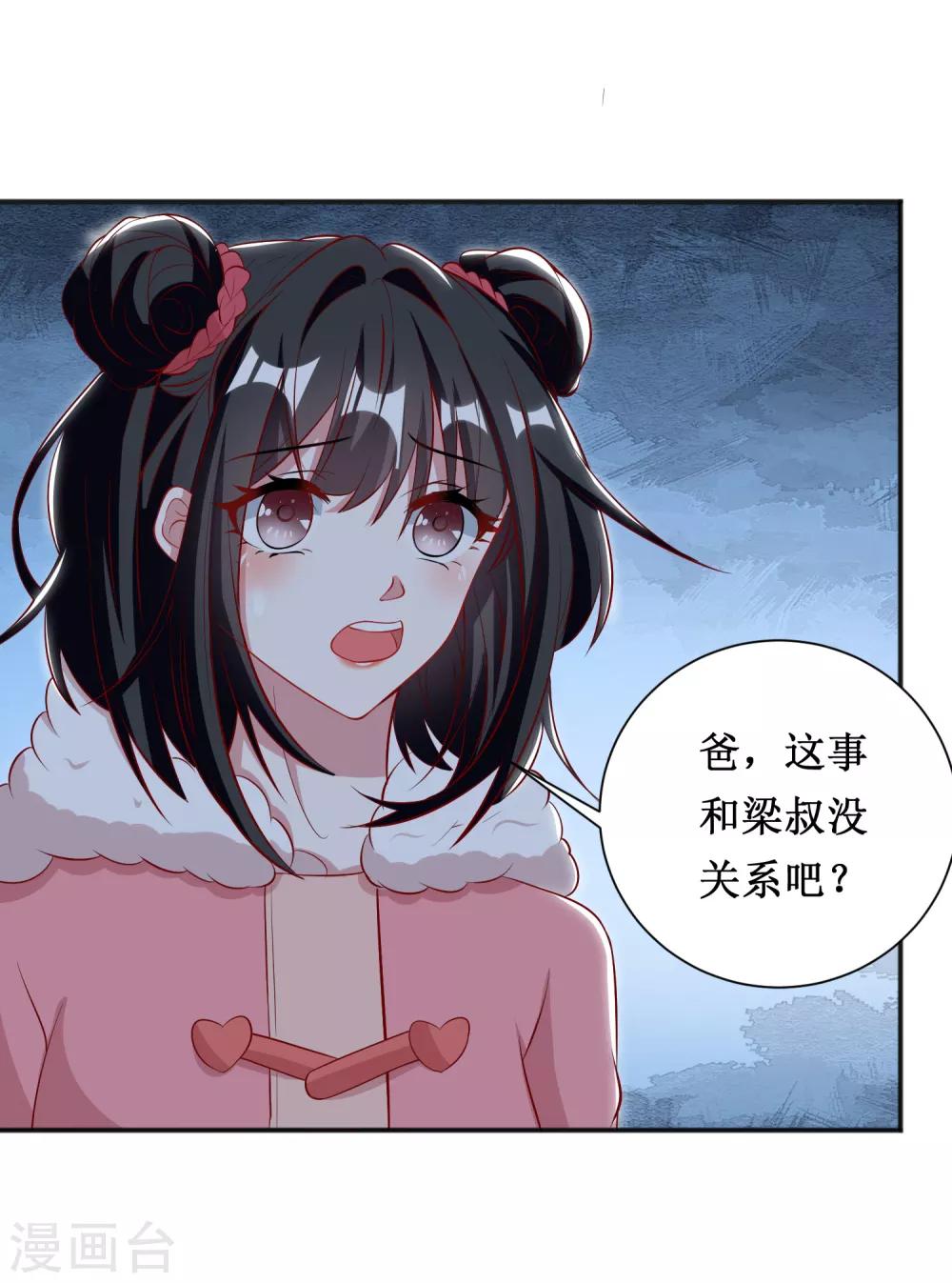 第72话-第72话