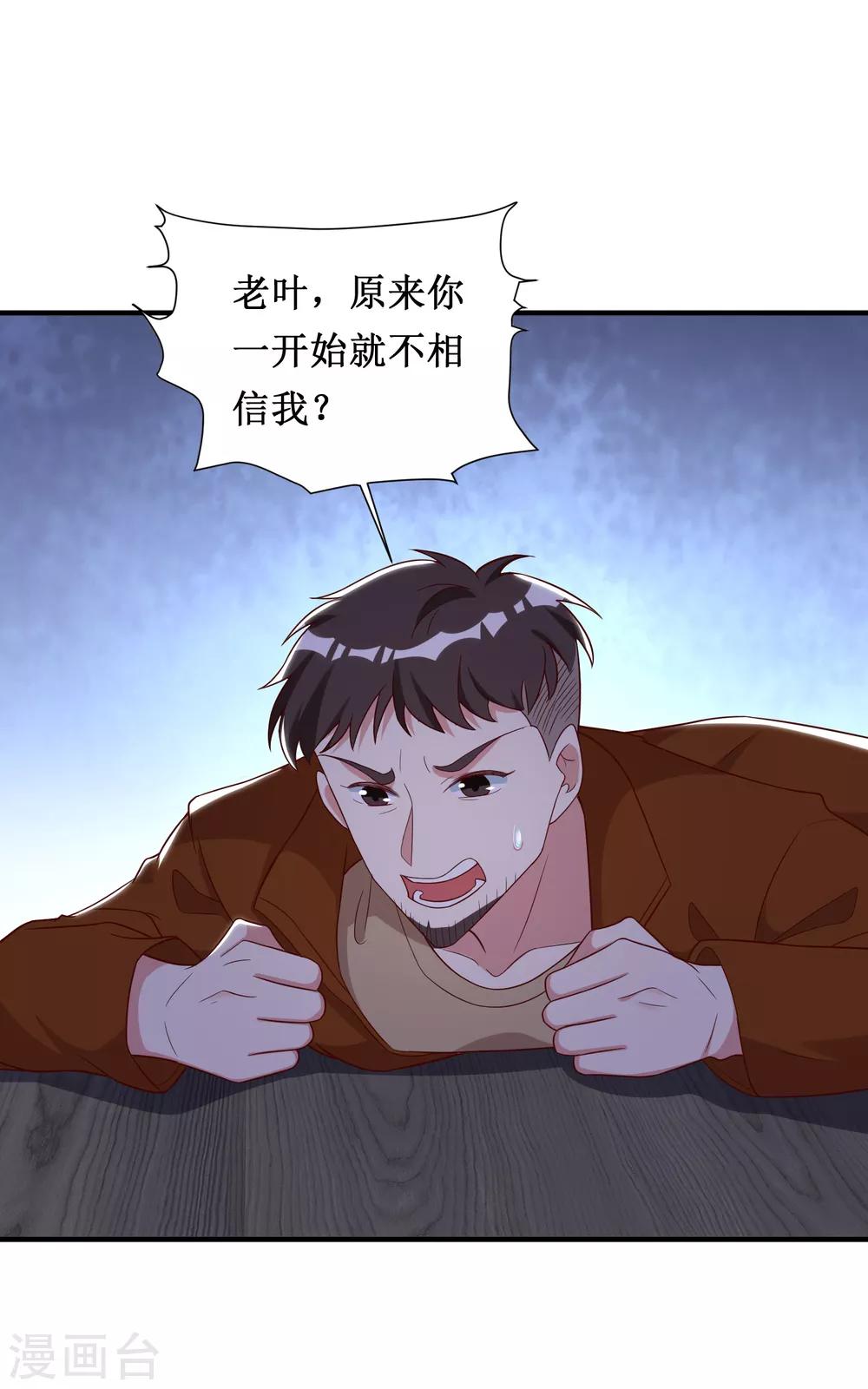 第74话-第74话