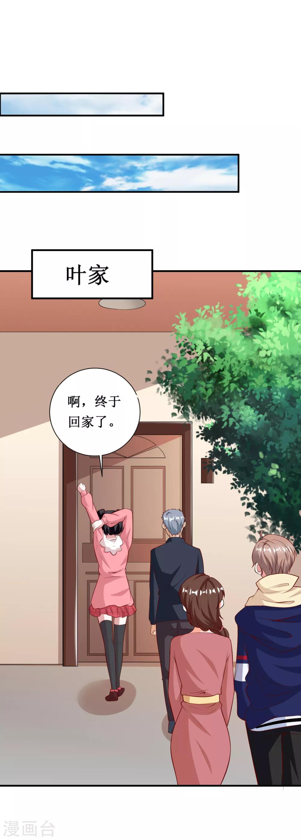 第74话-第74话