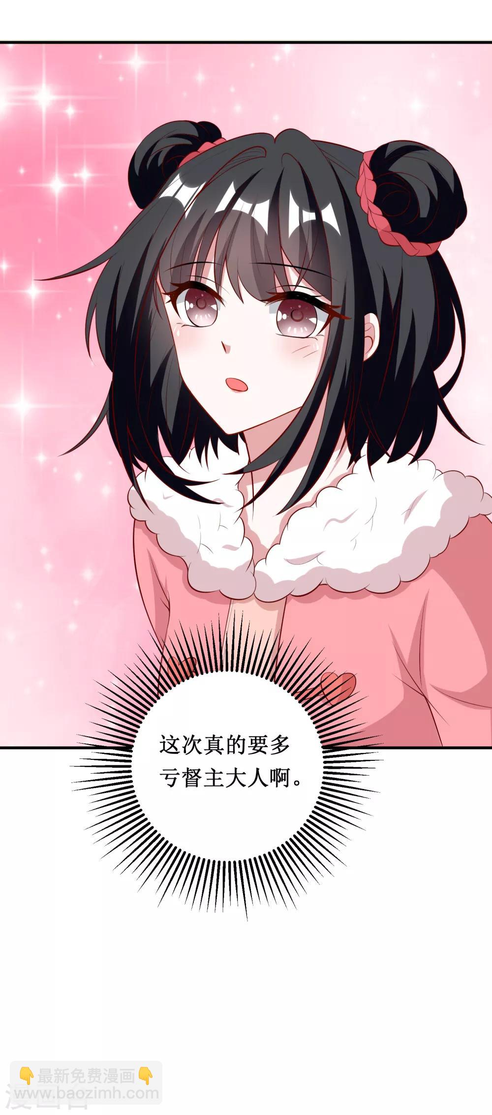 第74话-第74话