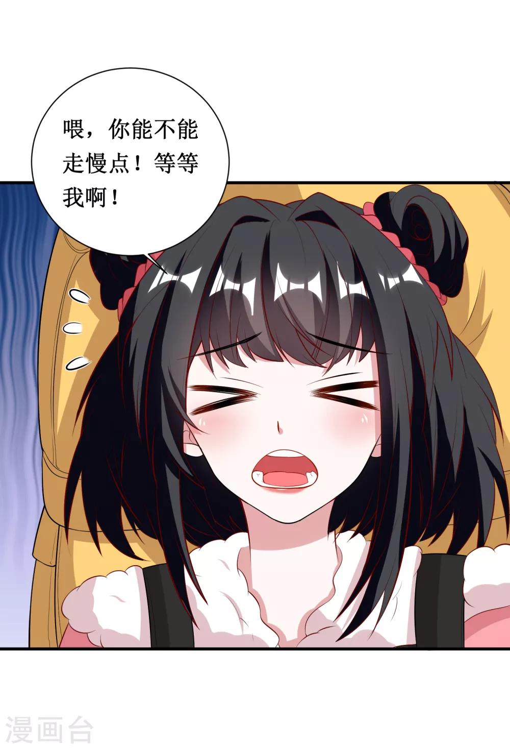 第74话-第74话