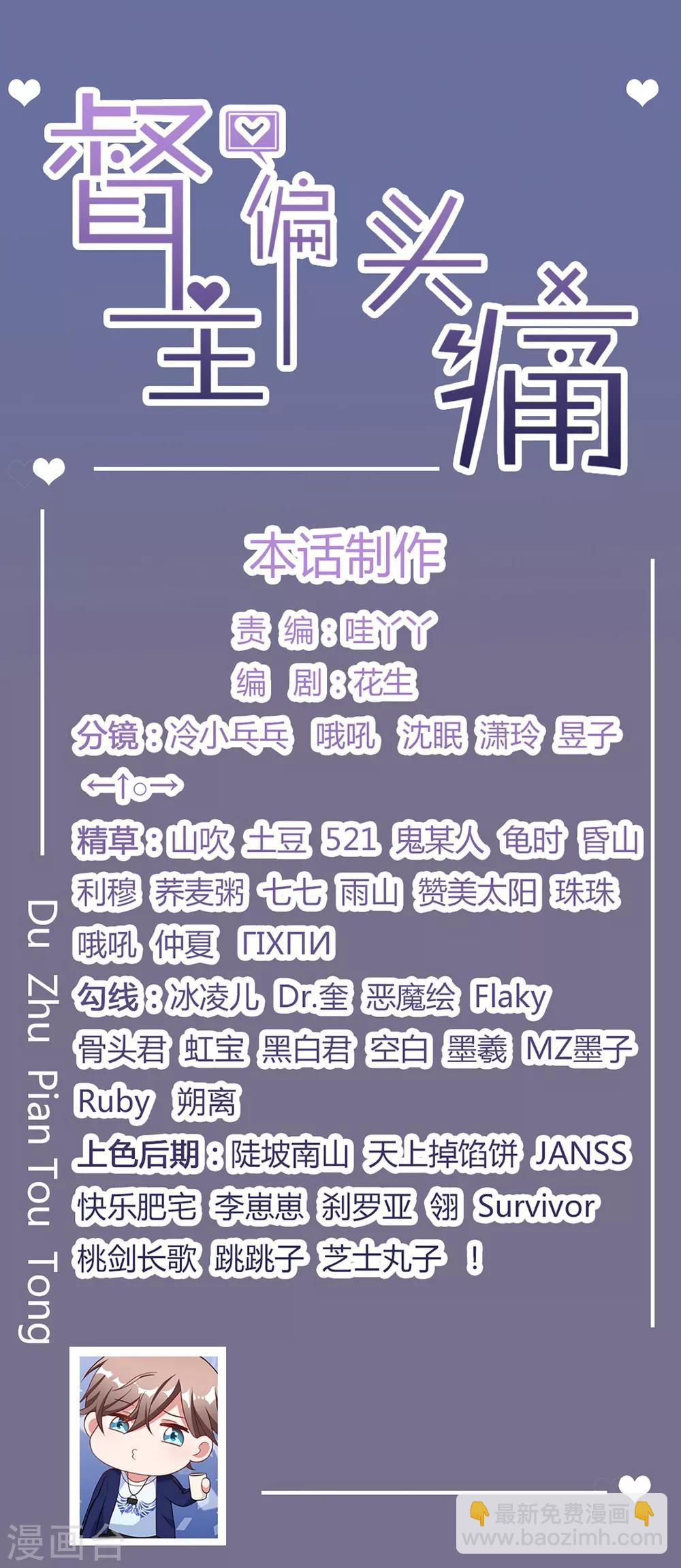 第74话-第74话