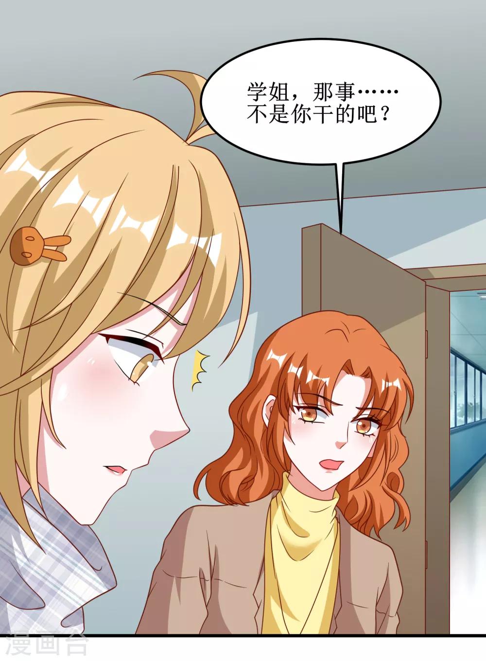 第76话-第76话