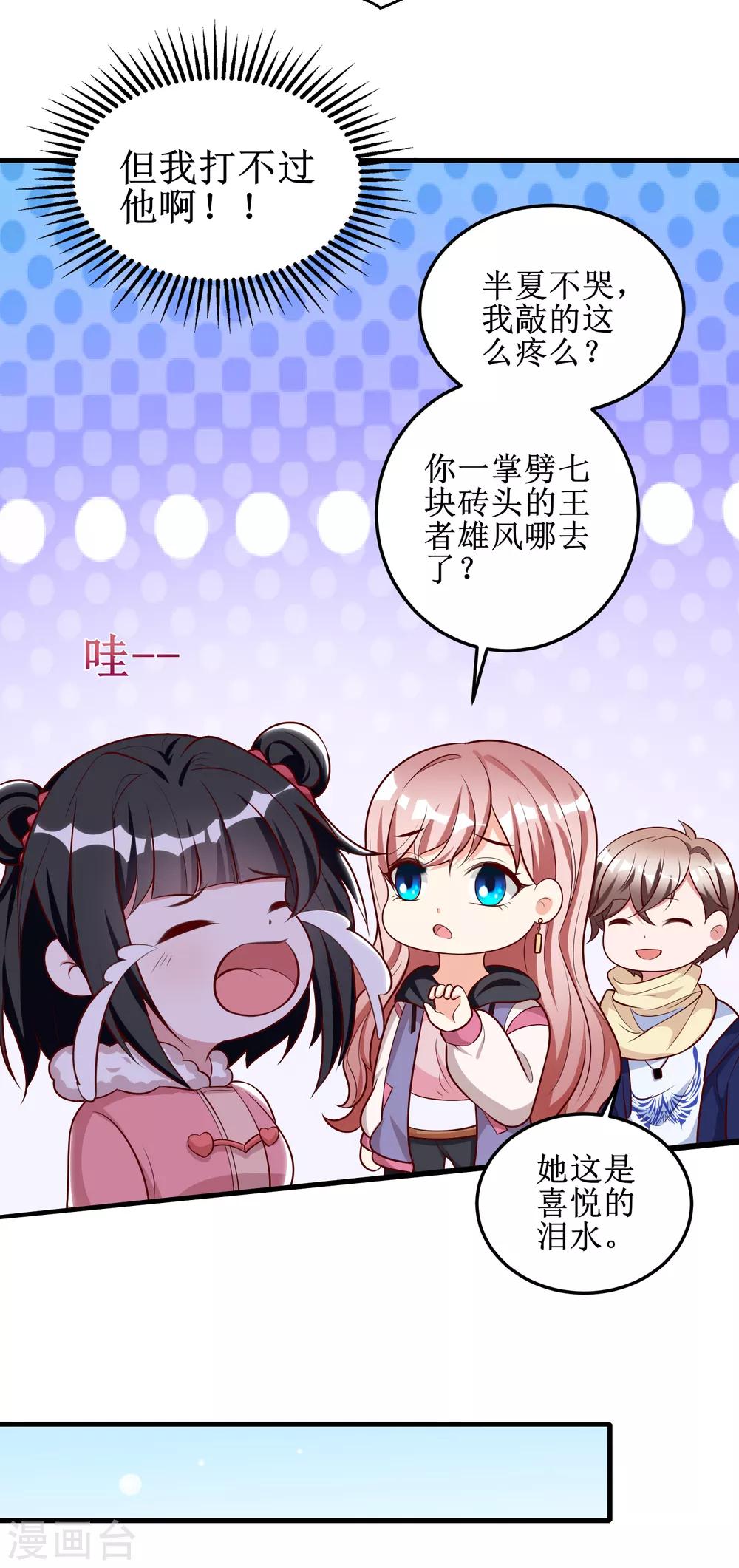 第76话-第76话