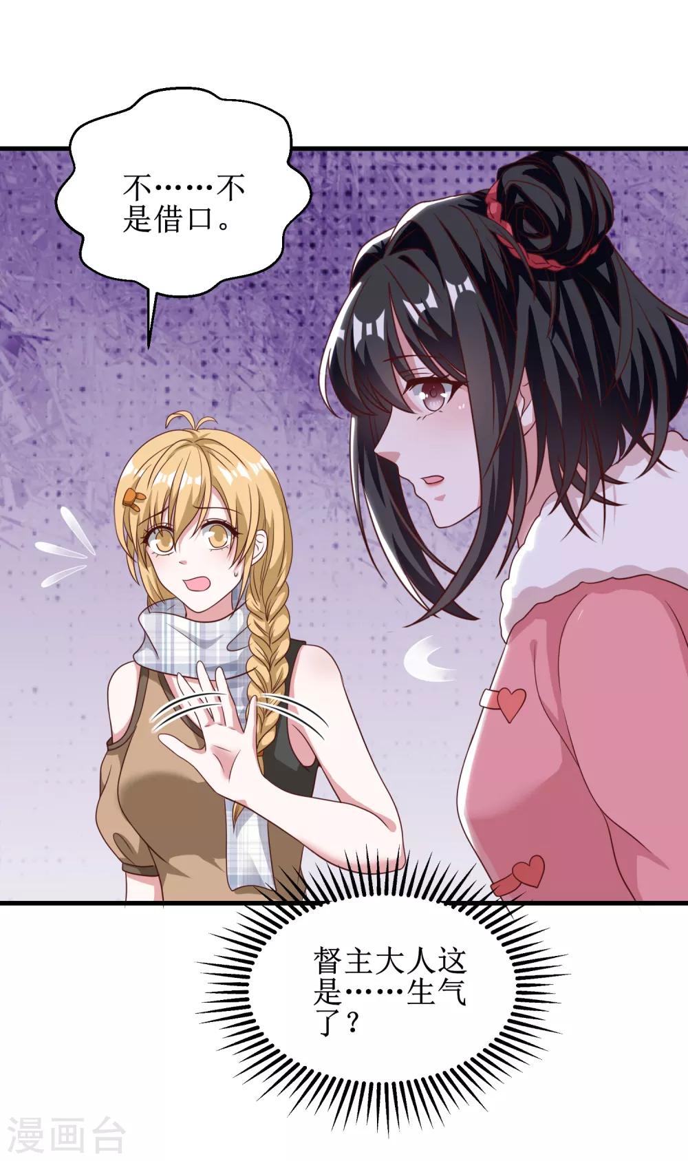 第76话-第76话